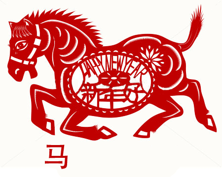 year of the horse